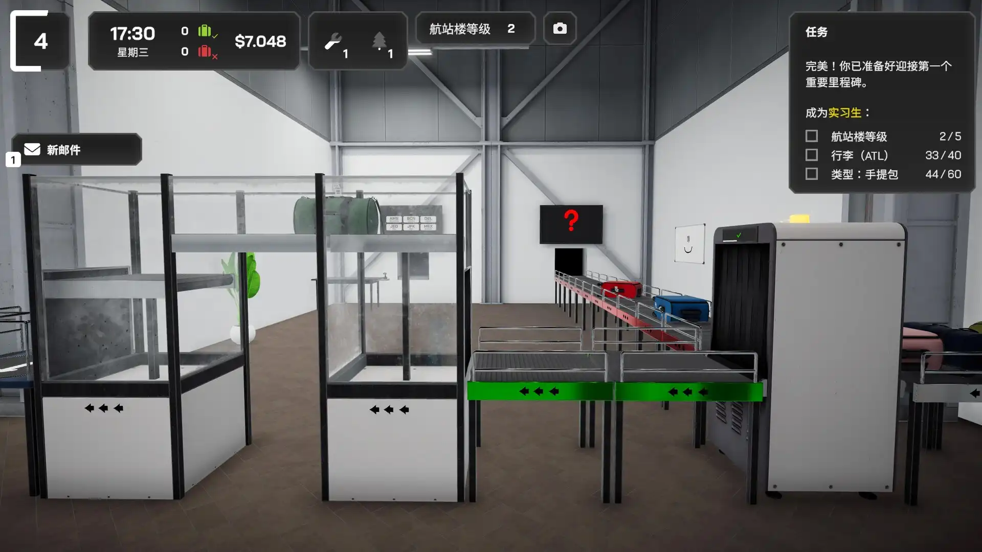 [PC]机场行李模拟游戏/Airport Baggage Simulator-游戏库