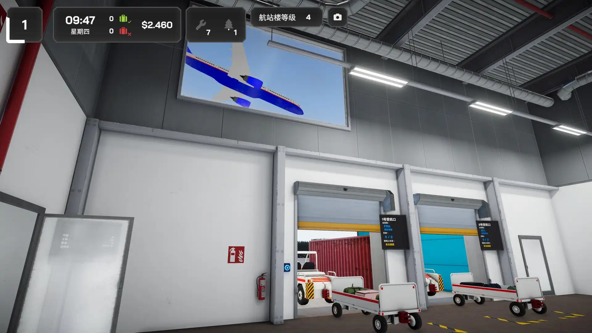 图片[4] [PC]机场行李模拟游戏/Airport Baggage Simulator | 游戏截图