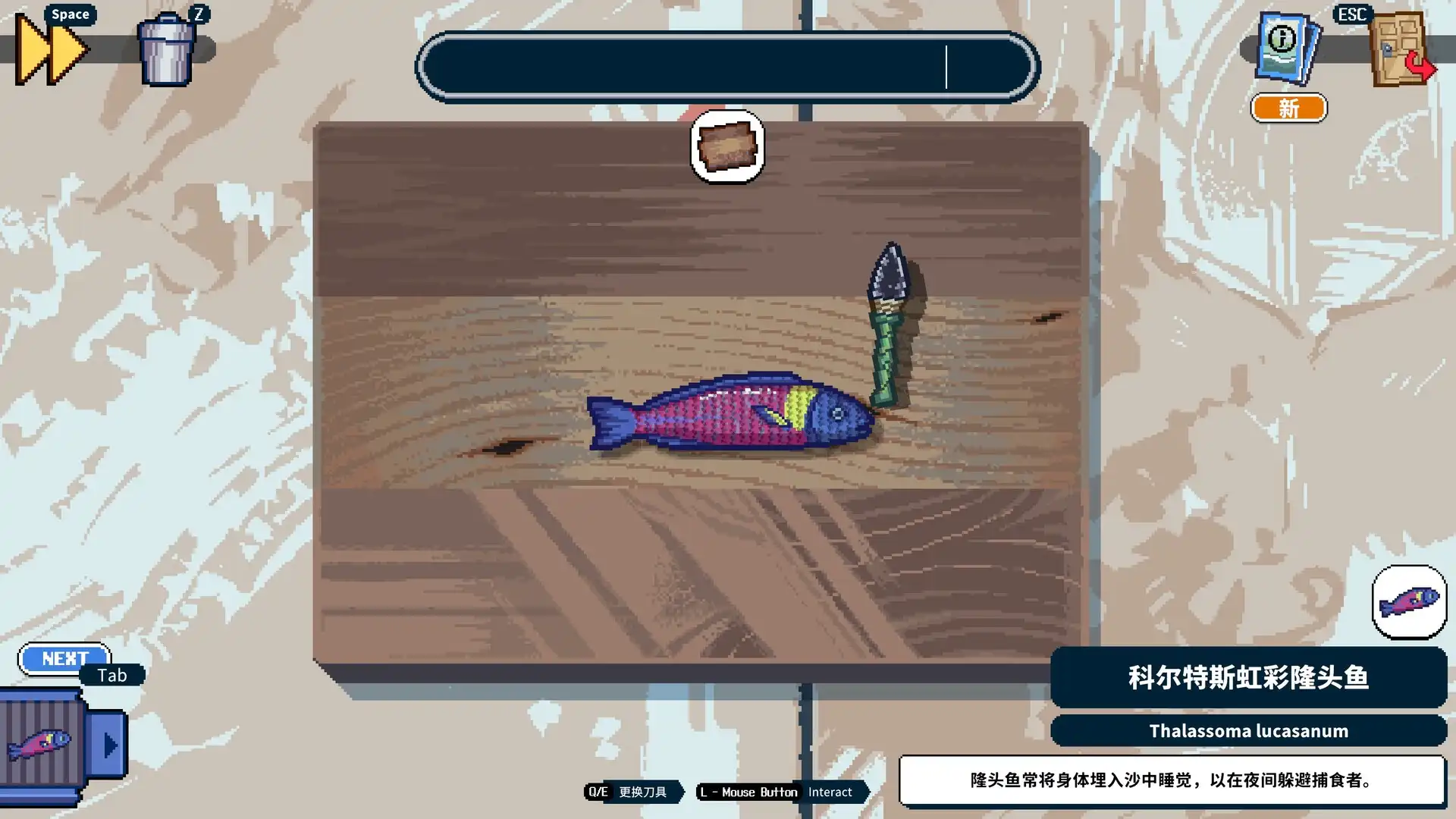 图片[5] [PC]深海刮刮乐/Scale the Depths | 游戏截图
