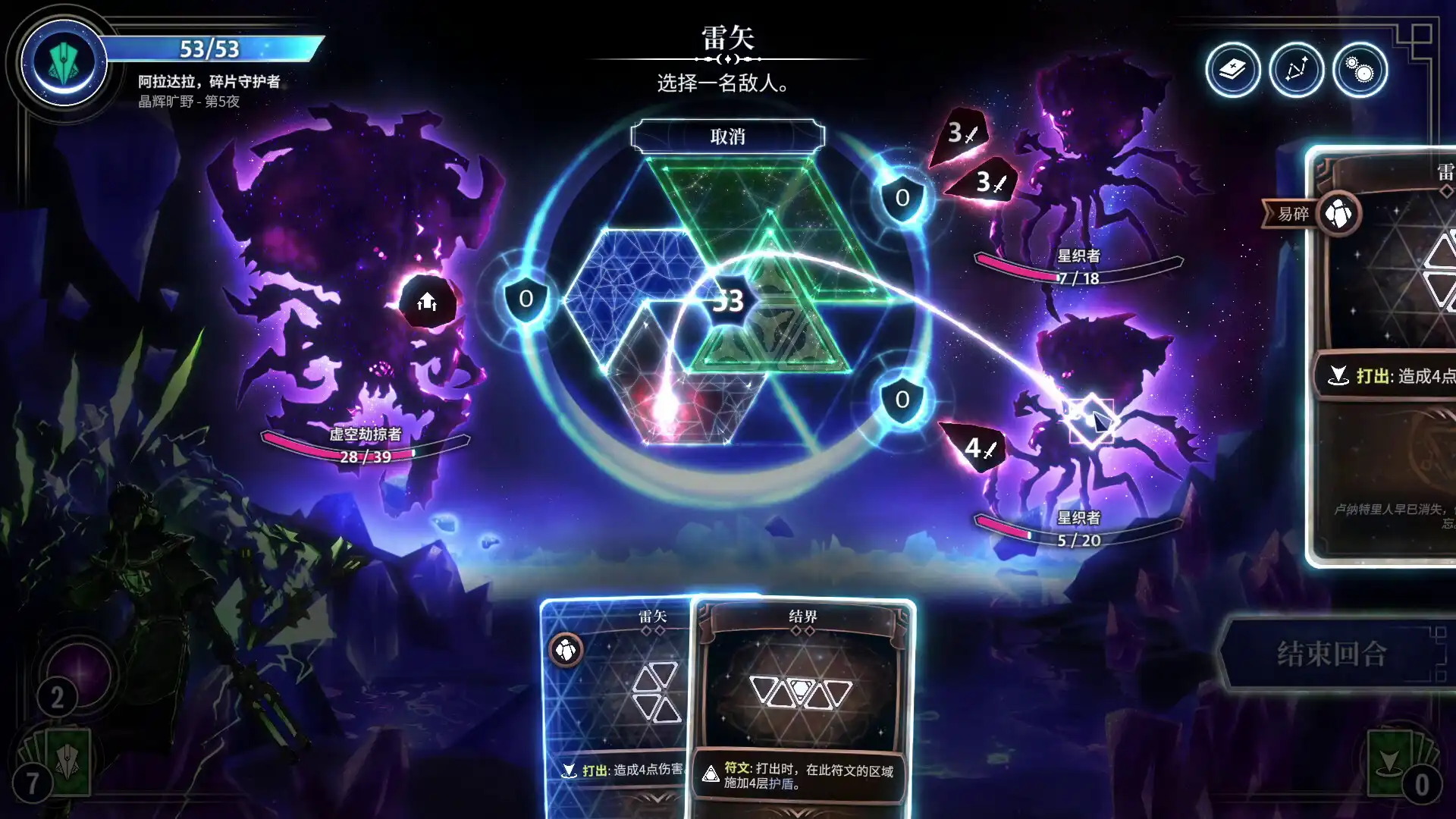 图片[2] [PC]月之魔印/Moonsigil Atlas | 游戏截图-CheeseGame-芝士游戏