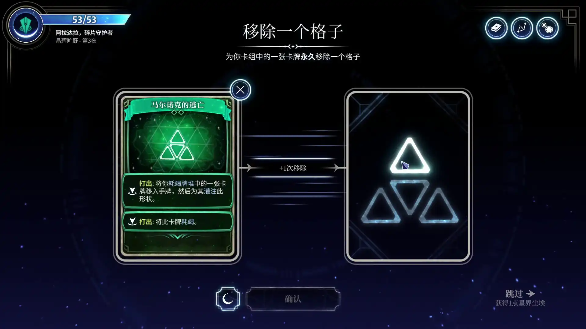 图片[3] [PC]月之魔印/Moonsigil Atlas | 游戏截图-CheeseGame-芝士游戏
