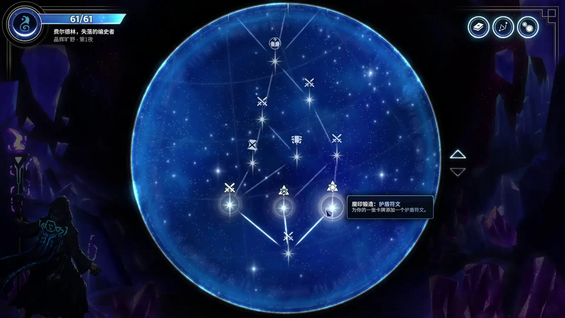 图片[4] [PC]月之魔印/Moonsigil Atlas | 游戏截图-CheeseGame-芝士游戏