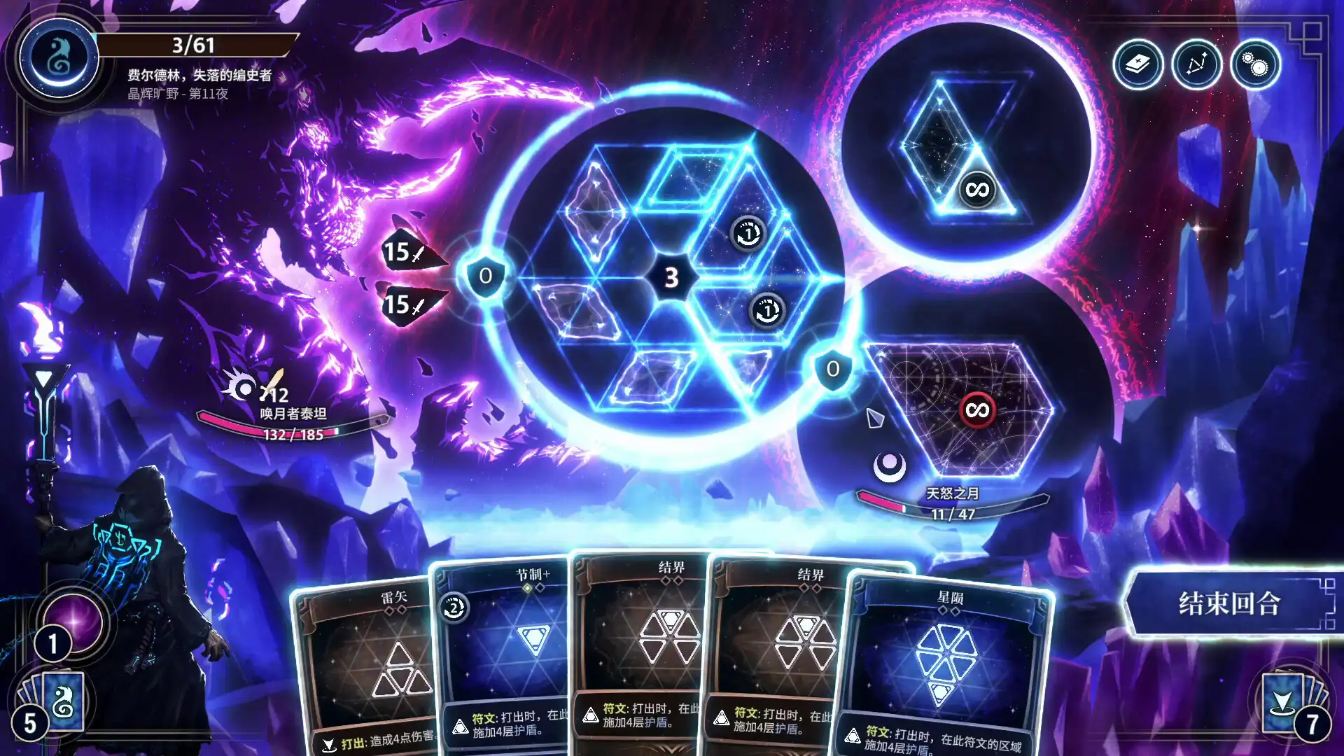 图片[5] [PC]月之魔印/Moonsigil Atlas | 游戏截图-CheeseGame-芝士游戏