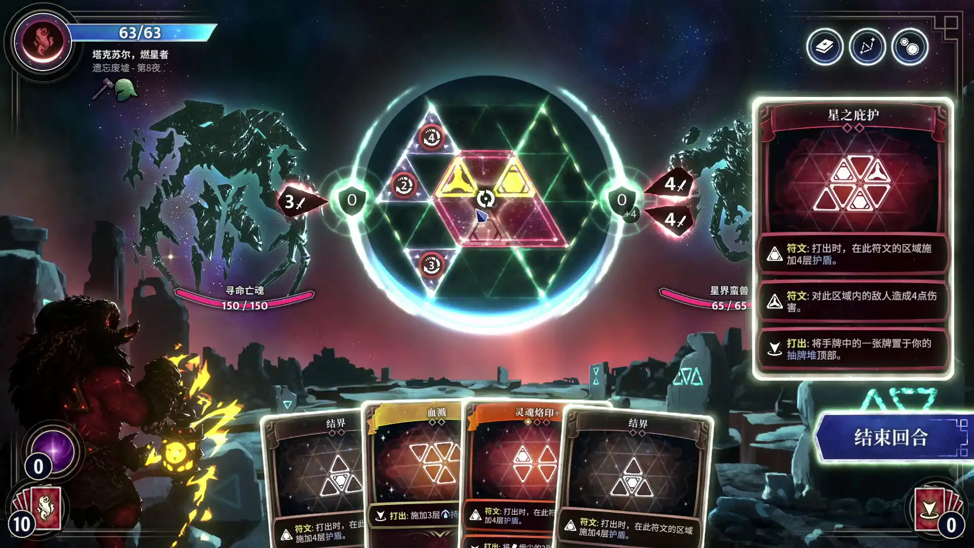 图片[6] [PC]月之魔印/Moonsigil Atlas | 游戏截图-CheeseGame-芝士游戏
