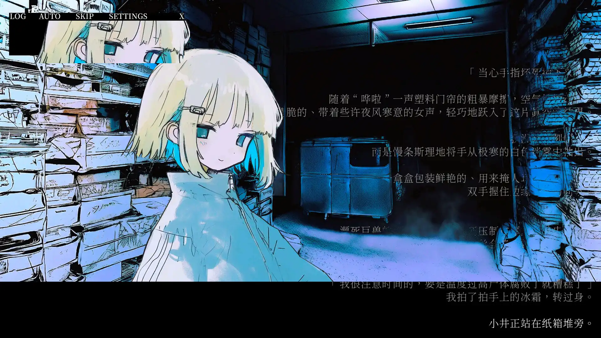 [PC]冰柜里的尸体要多少钱？/How Much for the Body in the Freezer-游戏库