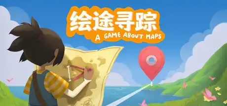 [PC]绘途寻踪/Map Map - A Game About Maps-芝士游戏