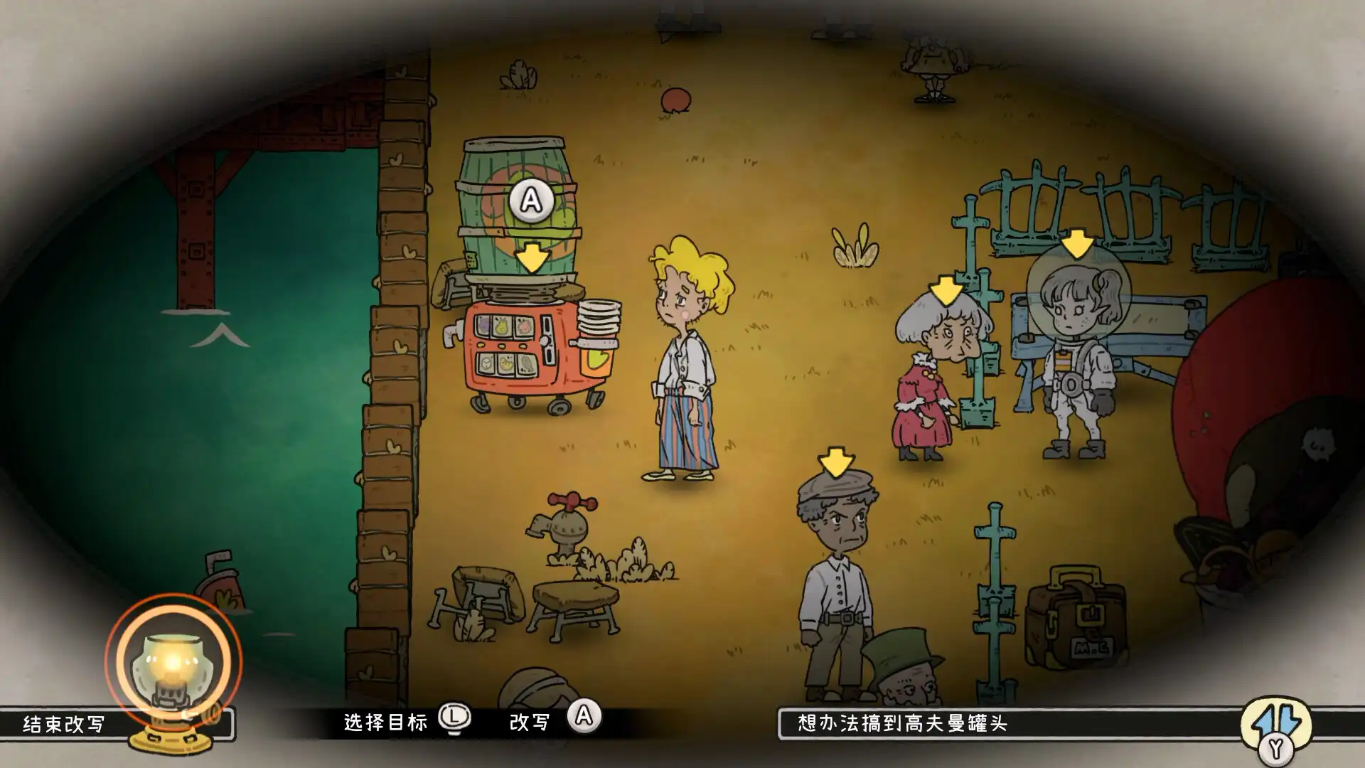 图片[6] [PC]巴别号漫游指南/A Guidebook of Babel | 游戏截图-CheeseGame-芝士游戏