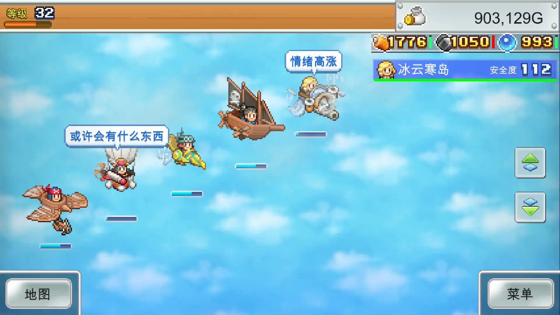 图片[2] [PC]飞空艇探险物语/Skyship Quest Story | 游戏截图-CheeseGame-芝士游戏