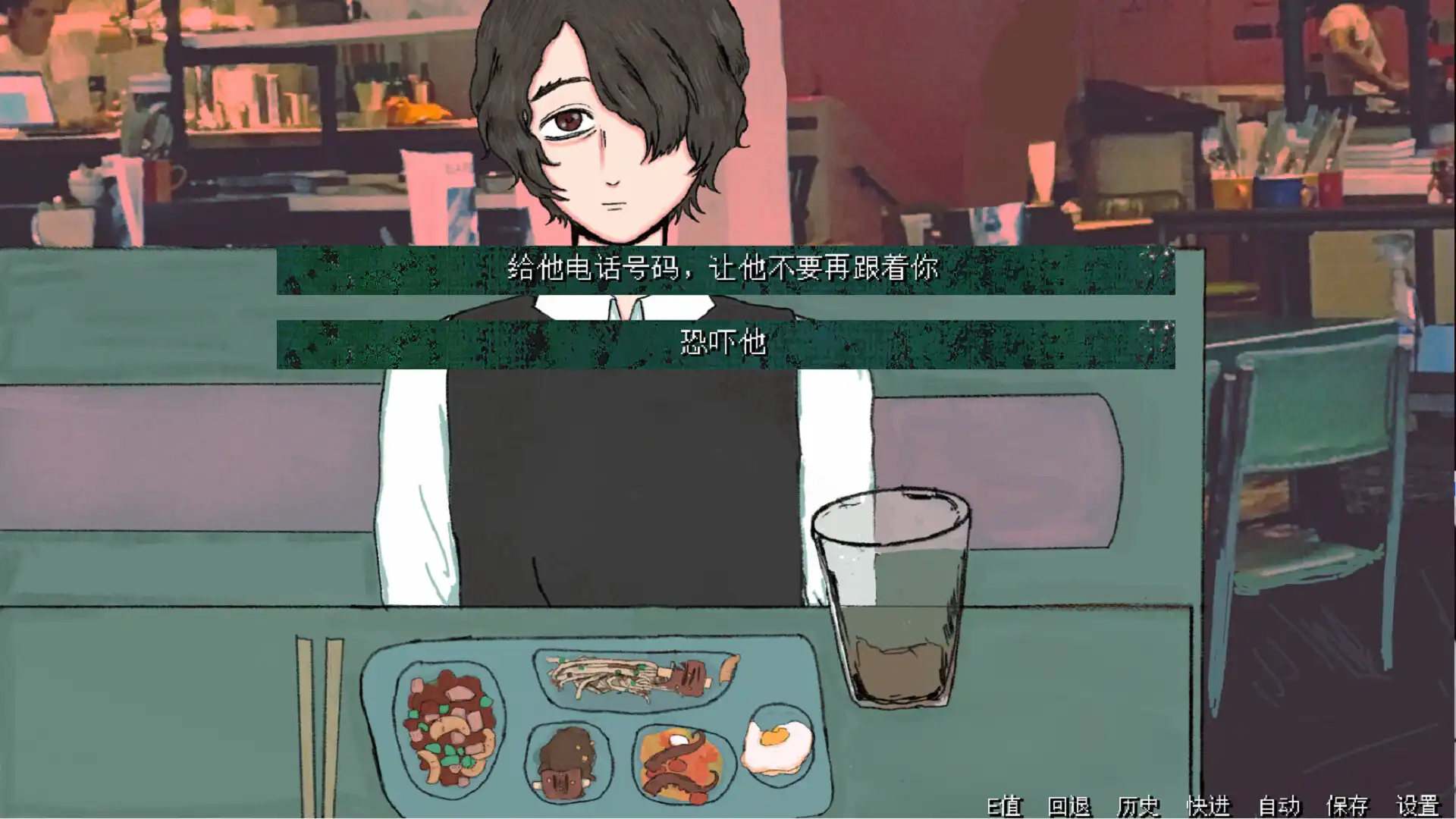 图片[4] [PC]暴杀残雨之夜/The rainy night | 游戏截图-CheeseGame-芝士游戏
