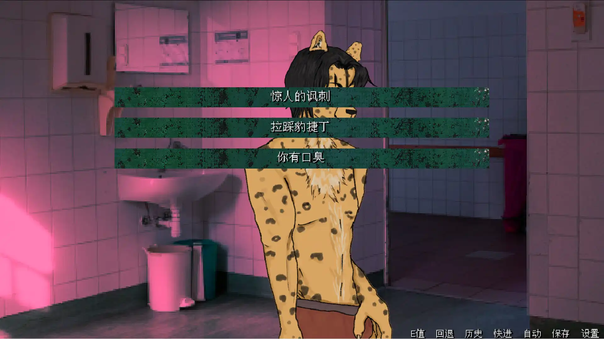 图片[5] [PC]暴杀残雨之夜/The rainy night | 游戏截图-CheeseGame-芝士游戏