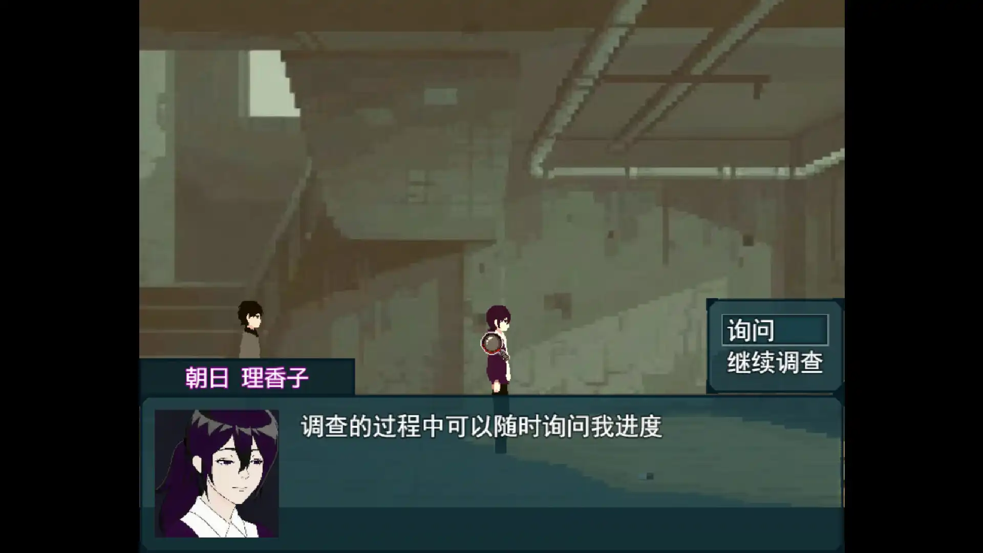 图片[2] [PC]失焦/Out of Focus | 游戏截图-CheeseGame-芝士游戏