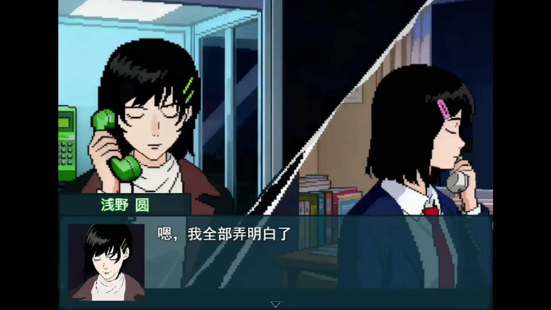 图片[4] [PC]失焦/Out of Focus | 游戏截图-CheeseGame-芝士游戏