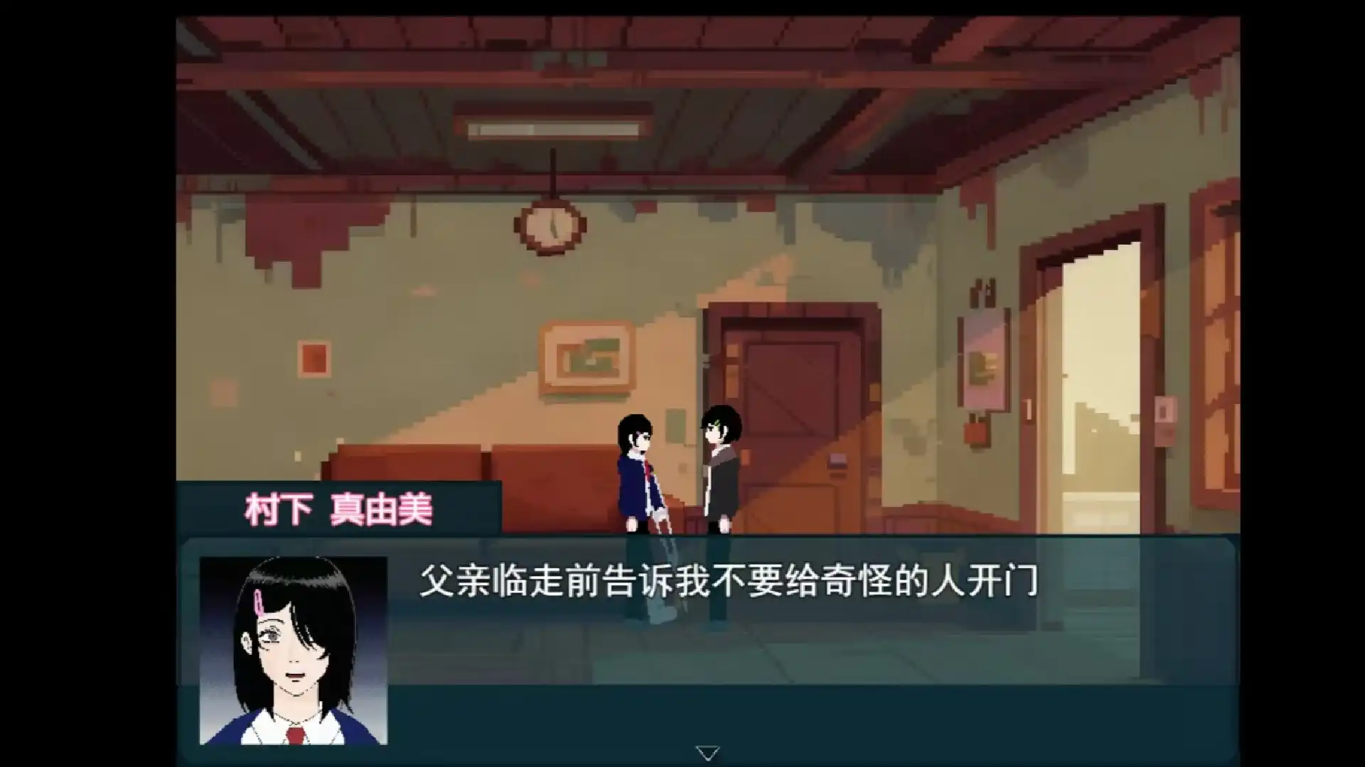 图片[6] [PC]失焦/Out of Focus | 游戏截图-CheeseGame-芝士游戏