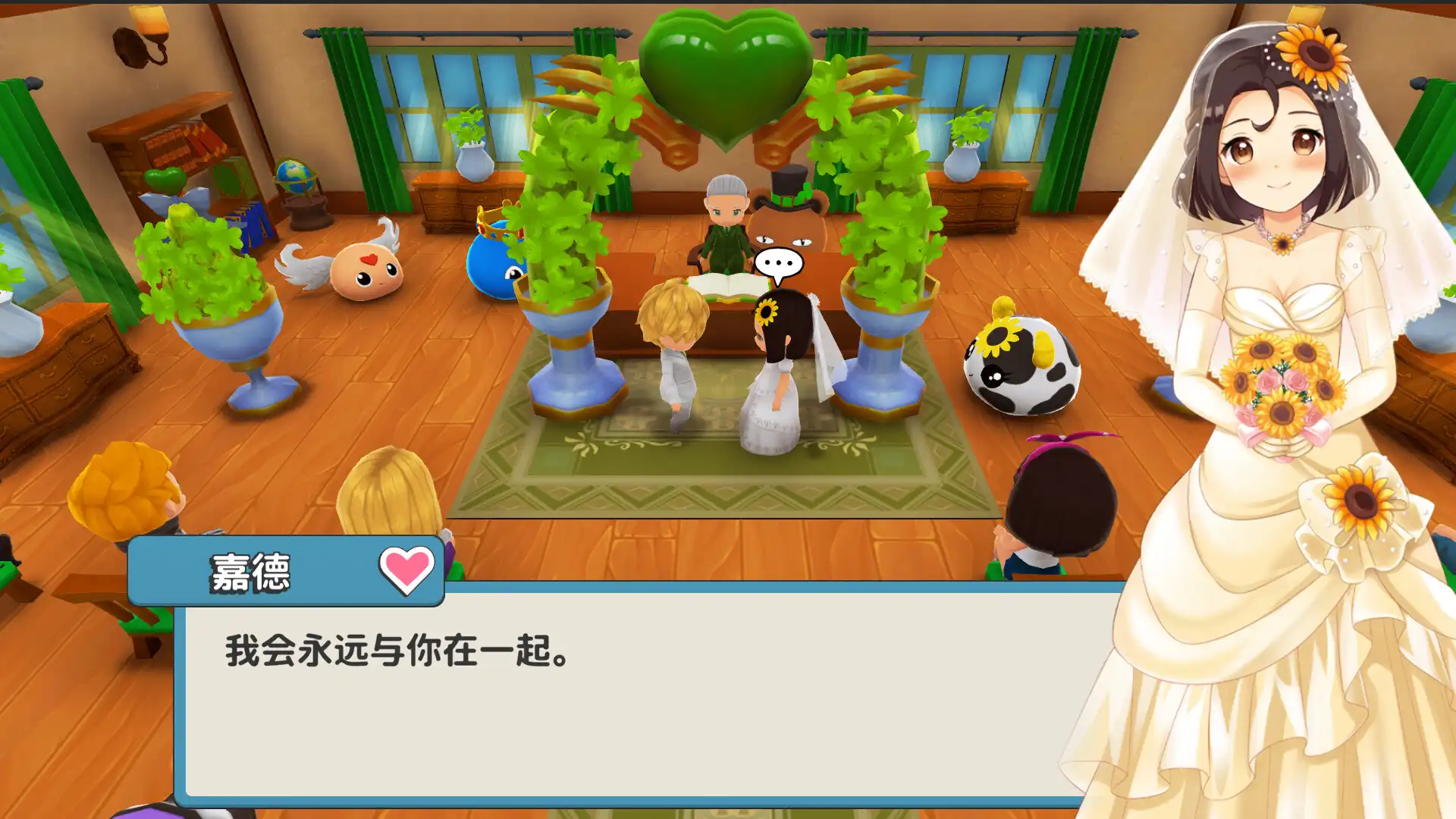 图片[4] [PC]神奇四叶镇/Ova Magica | 游戏截图-CheeseGame-芝士游戏