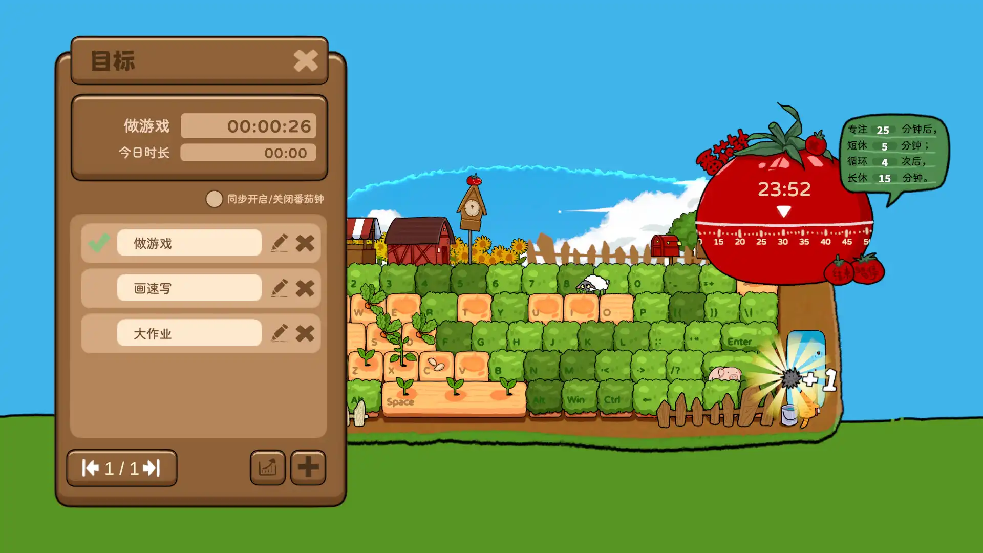 图片[4] [PC]指尖农场/Typing Farmer | 游戏截图-CheeseGame-芝士游戏