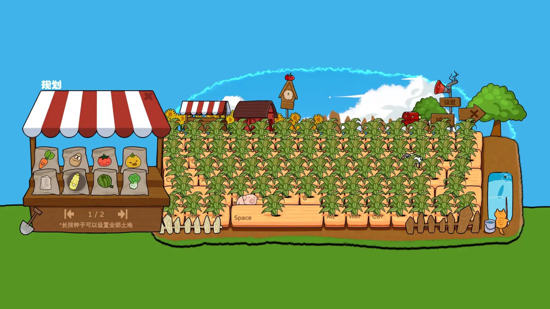 图片[5] [PC]指尖农场/Typing Farmer | 游戏截图-CheeseGame-芝士游戏