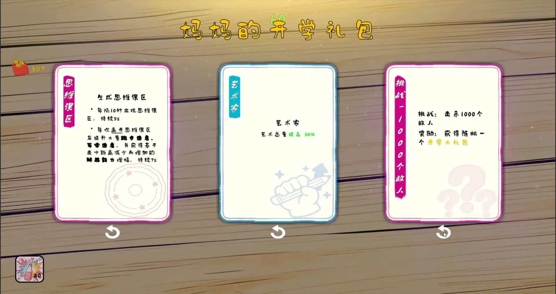 图片[3] [PC]我是卷王/king of exams | 游戏截图-CheeseGame-芝士游戏
