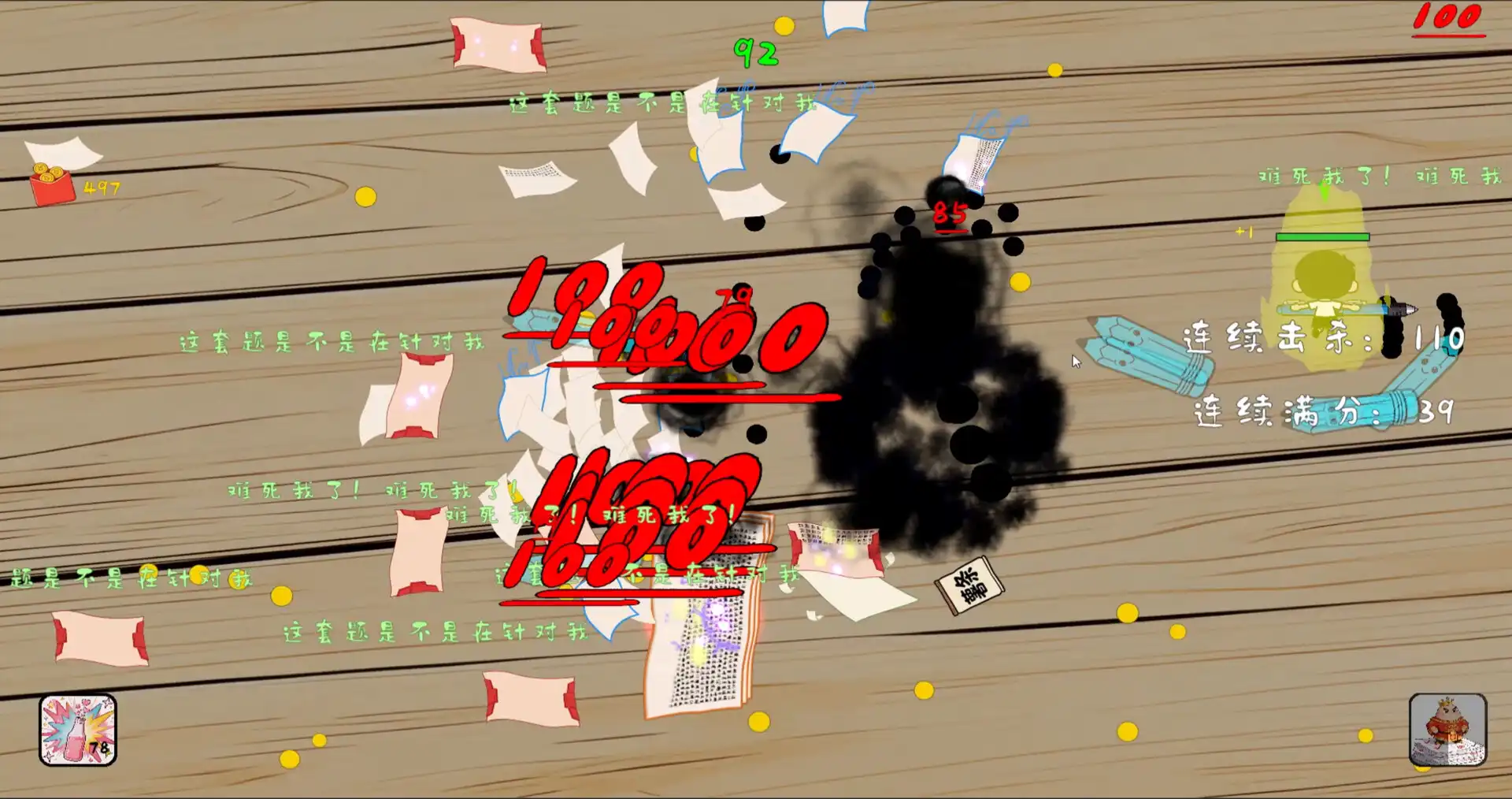 图片[4] [PC]我是卷王/king of exams | 游戏截图-CheeseGame-芝士游戏