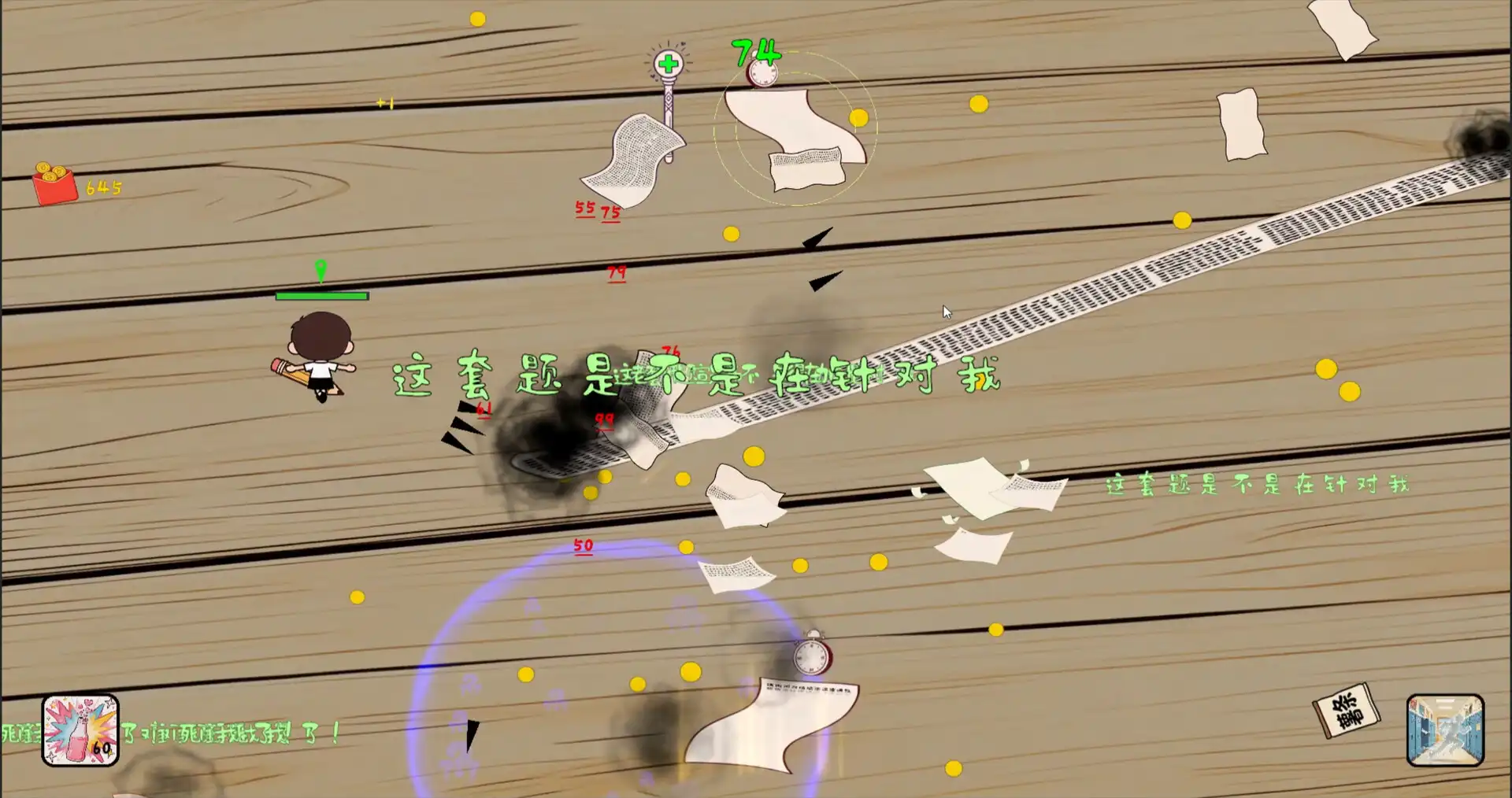 图片[5] [PC]我是卷王/king of exams | 游戏截图-CheeseGame-芝士游戏