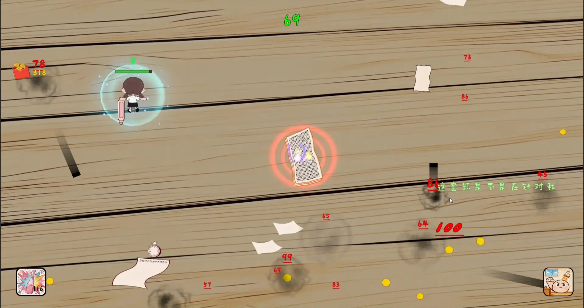 图片[6] [PC]我是卷王/king of exams | 游戏截图-CheeseGame-芝士游戏
