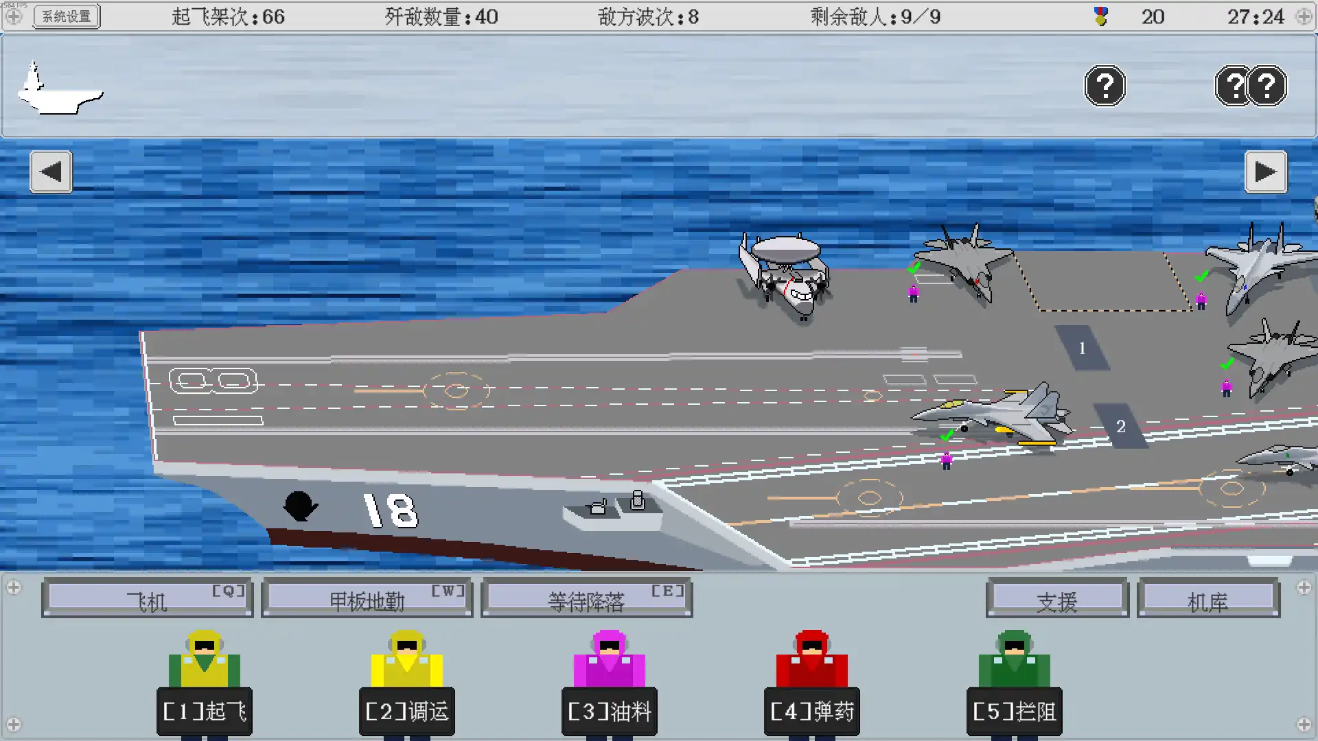 图片[1] [PC]出击!福建舰/FuJianStrike | 游戏截图-CheeseGame-芝士游戏