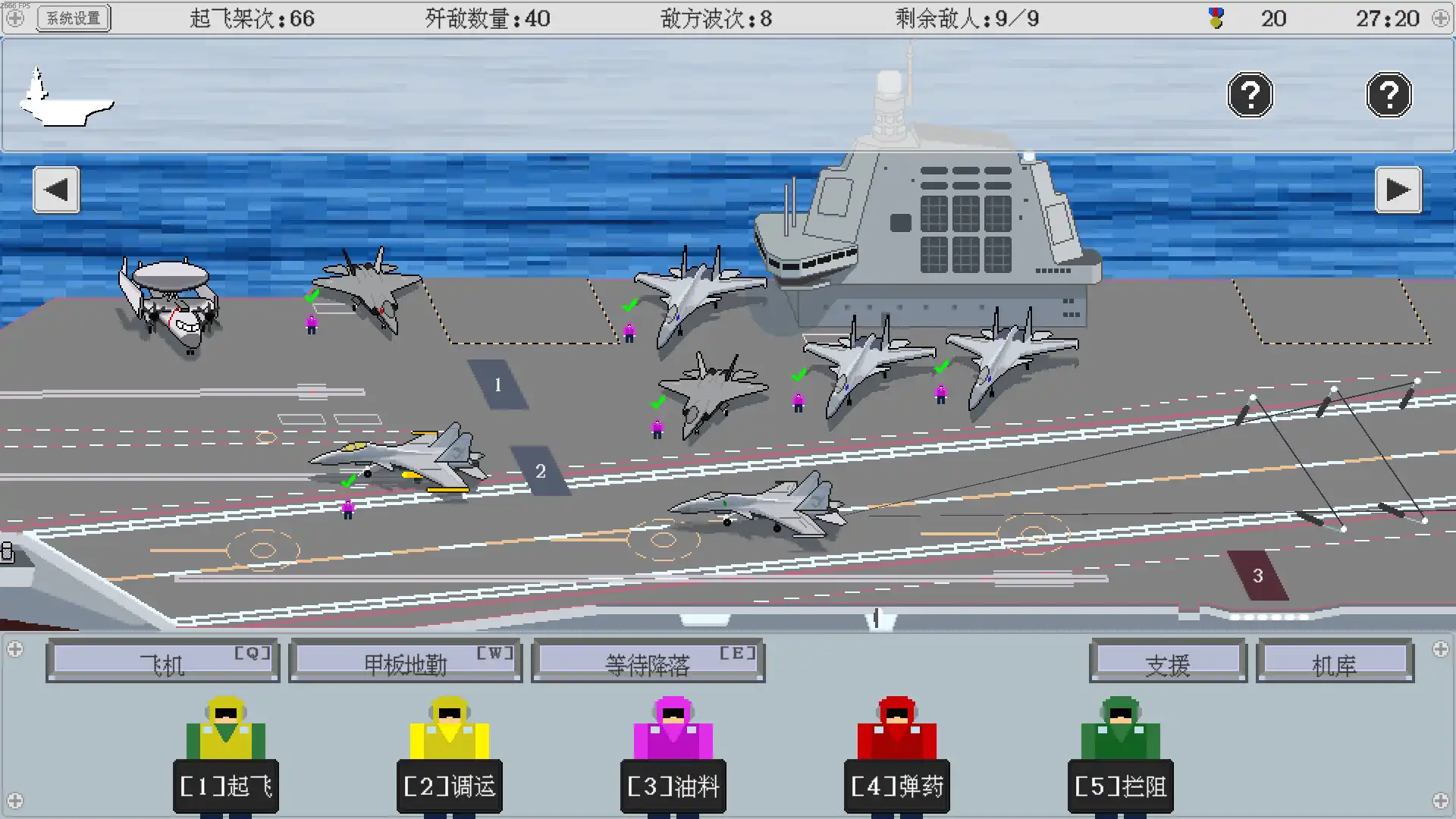 图片[2] [PC]出击!福建舰/FuJianStrike | 游戏截图-CheeseGame-芝士游戏