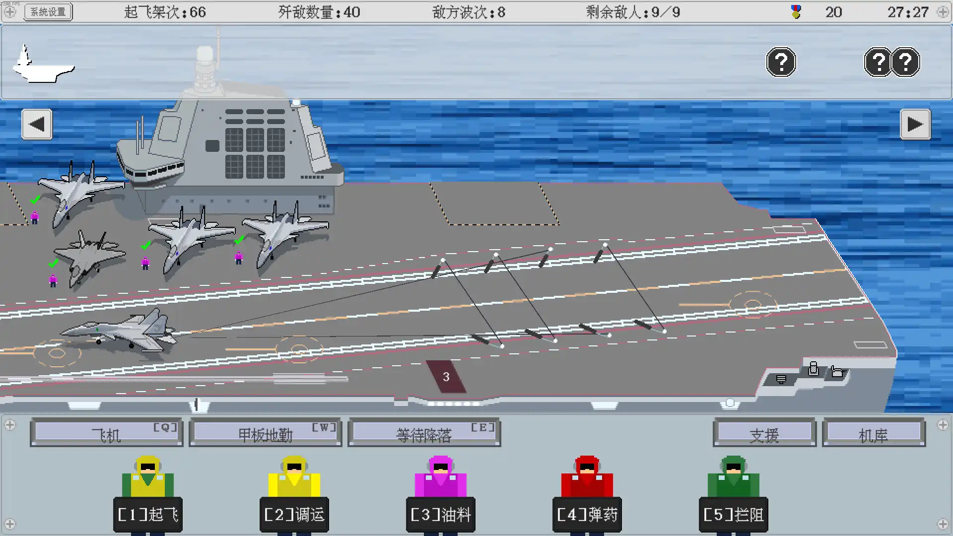 图片[3] [PC]出击!福建舰/FuJianStrike | 游戏截图-CheeseGame-芝士游戏