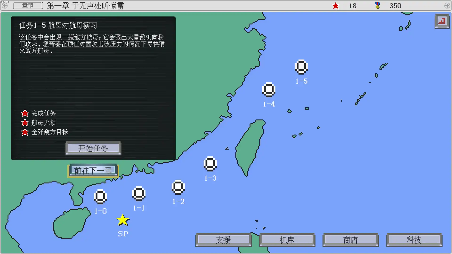 图片[6] [PC]出击!福建舰/FuJianStrike | 游戏截图-CheeseGame-芝士游戏