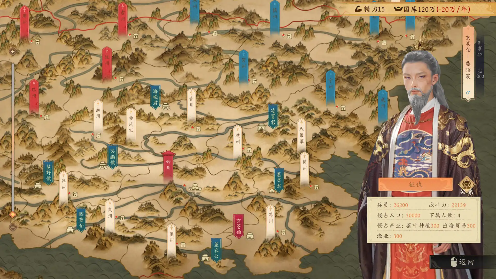 图片[3] [PC]吾皇万岁/Long Live The Emperor | 游戏截图-CheeseGame-芝士游戏