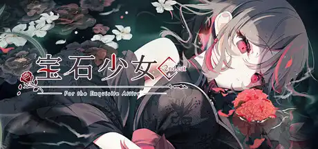 [PC]宝石少女 2nd.cut:For the Exquisite Attire/Putrika 2nd.cut:For the Exquisite Attire)-芝士游戏