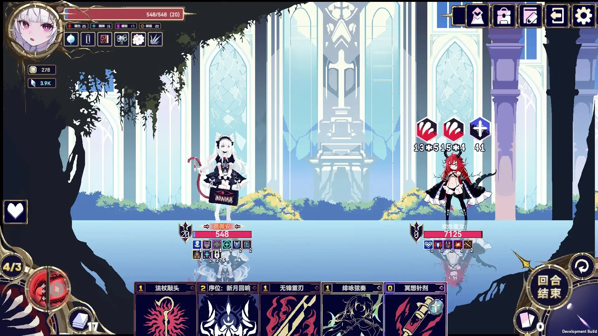 图片[1] [PC]魔女：终末旅途/Witch's Apocalyptic Journey | 游戏截图-CheeseGame-芝士游戏