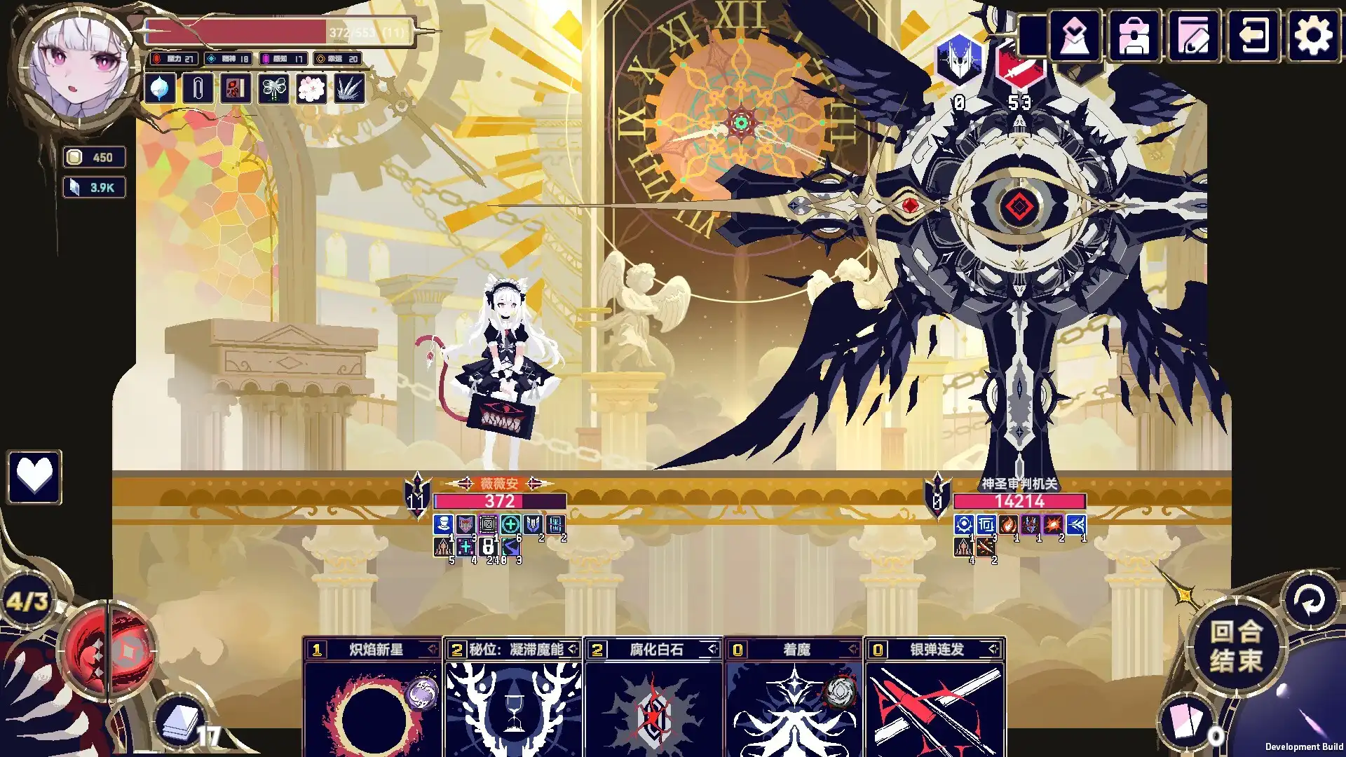 图片[2] [PC]魔女：终末旅途/Witch's Apocalyptic Journey | 游戏截图-CheeseGame-芝士游戏