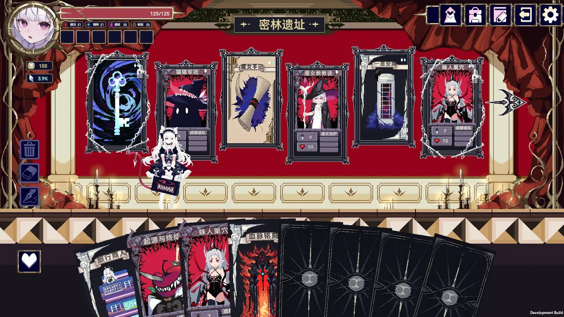 图片[3] [PC]魔女：终末旅途/Witch's Apocalyptic Journey | 游戏截图-CheeseGame-芝士游戏
