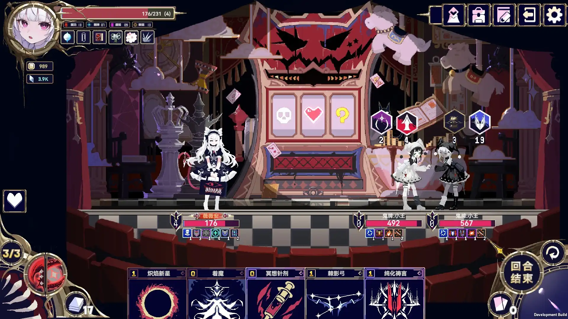 图片[4] [PC]魔女：终末旅途/Witch's Apocalyptic Journey | 游戏截图-CheeseGame-芝士游戏
