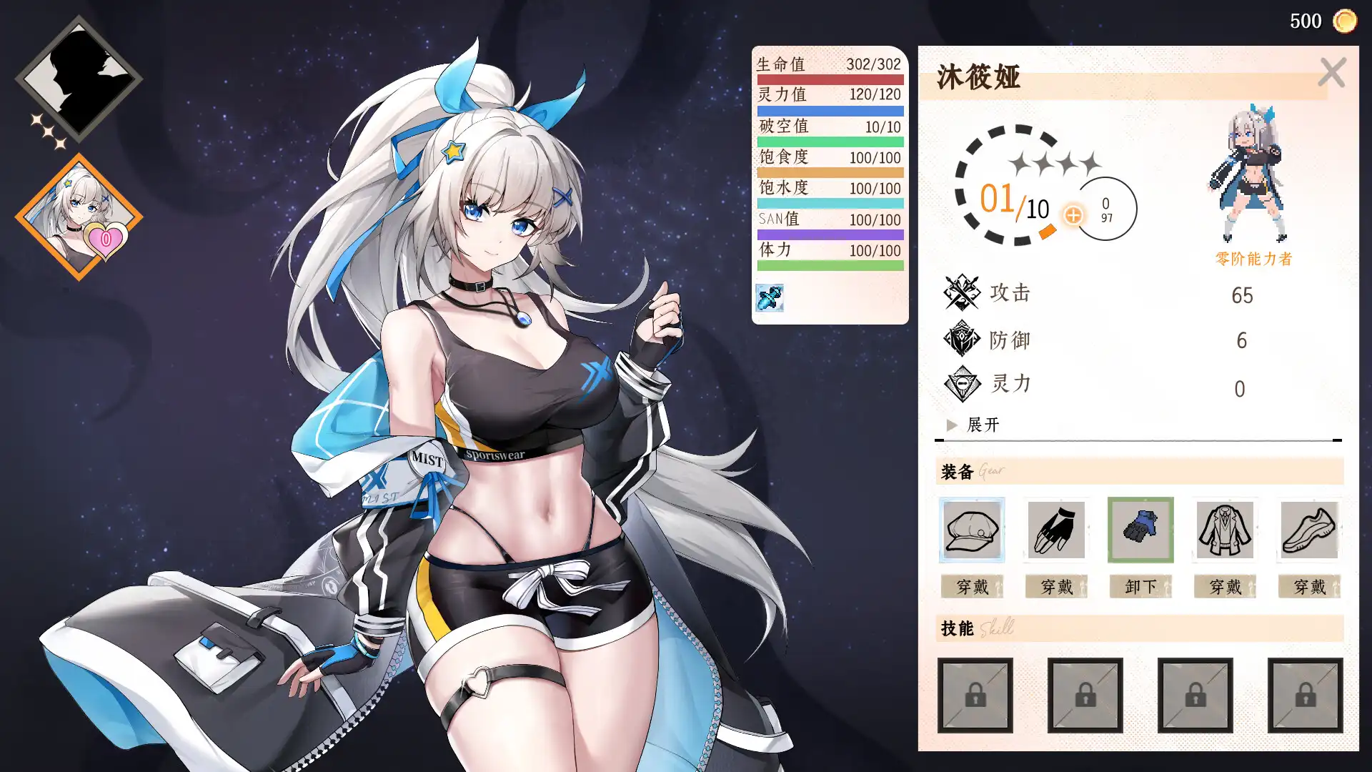 图片[3] [PC]落星/MeteoriteFall | 游戏截图-CheeseGame-芝士游戏
