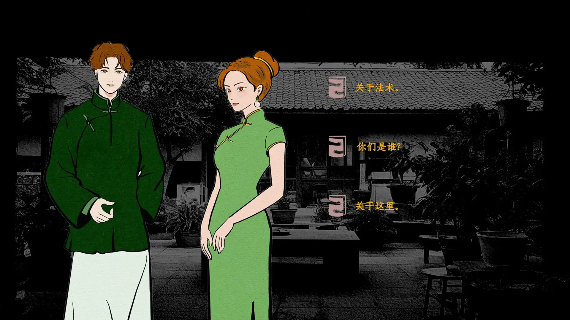 图片[2] [PC]花城秘事/THE TALE OF SPRING CITY | 游戏截图-CheeseGame-芝士游戏