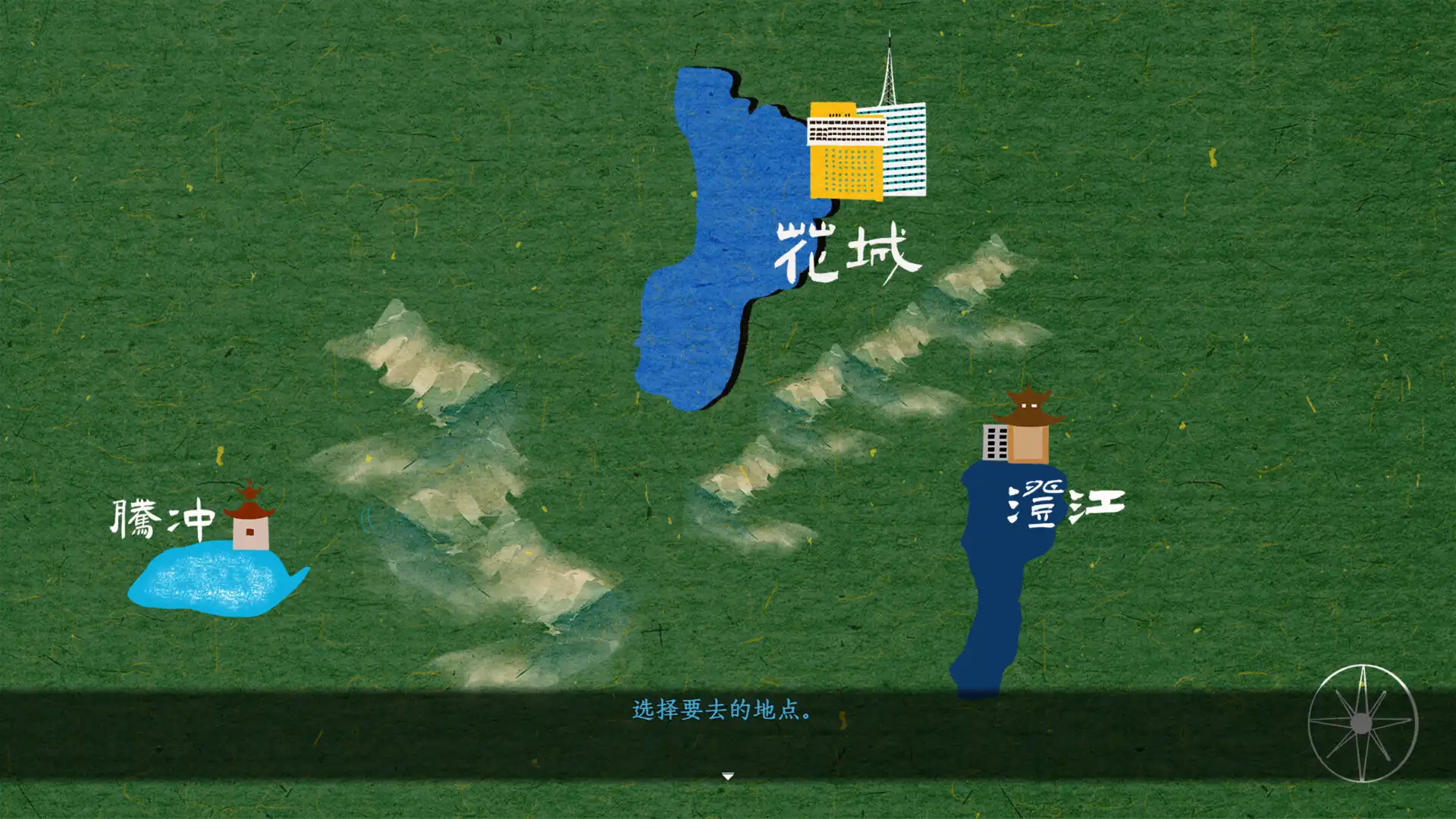图片[4] [PC]花城秘事/THE TALE OF SPRING CITY | 游戏截图-CheeseGame-芝士游戏