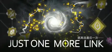 [PC]再多一个连接/Just One More Link-芝士游戏
