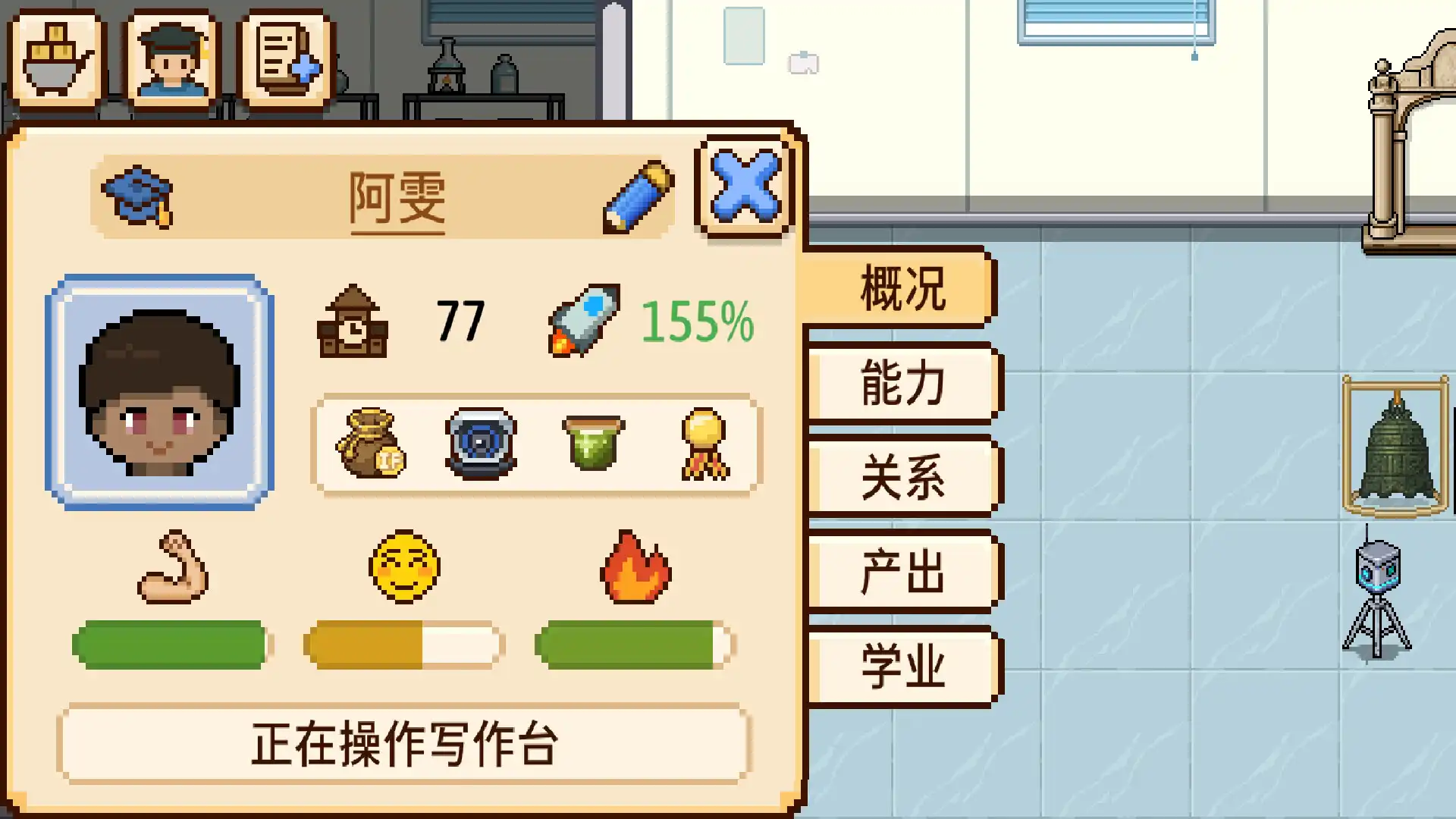 图片[3] [PC]导师模拟器/Professor Simulator | 游戏截图-CheeseGame-芝士游戏