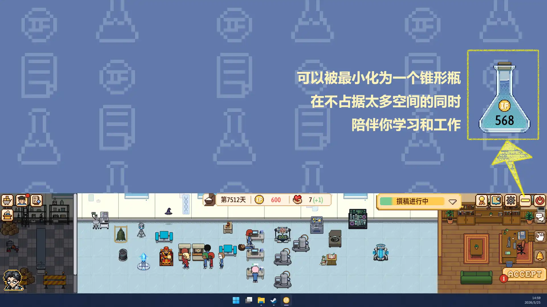 图片[6] [PC]导师模拟器/Professor Simulator | 游戏截图-CheeseGame-芝士游戏