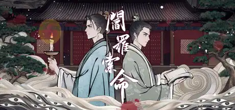 [PC]阎罗索命/Hell Takes Your Life-芝士游戏