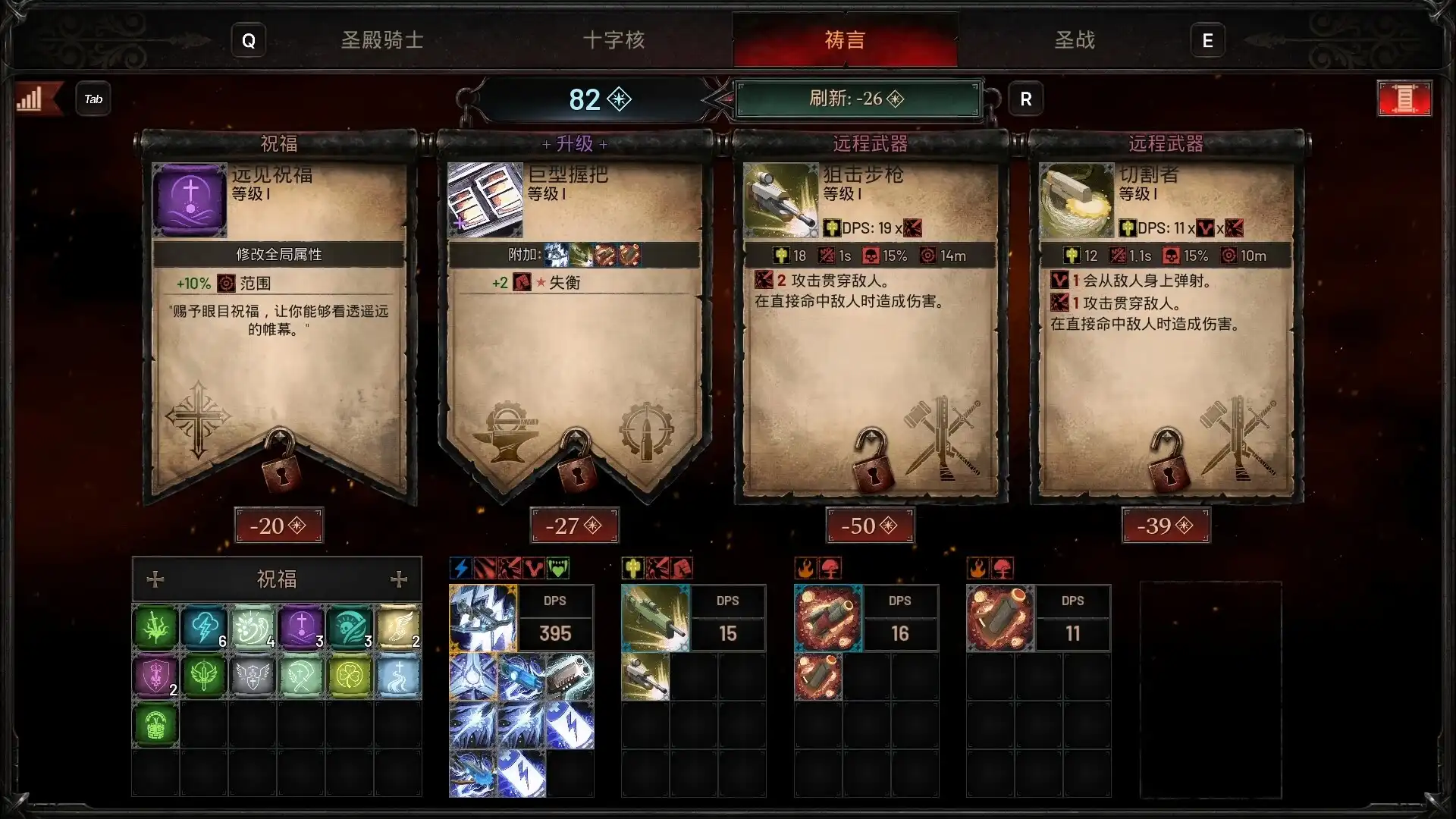 图片[5] [PC]神之军火/Arms of God | 游戏截图-CheeseGame-芝士游戏