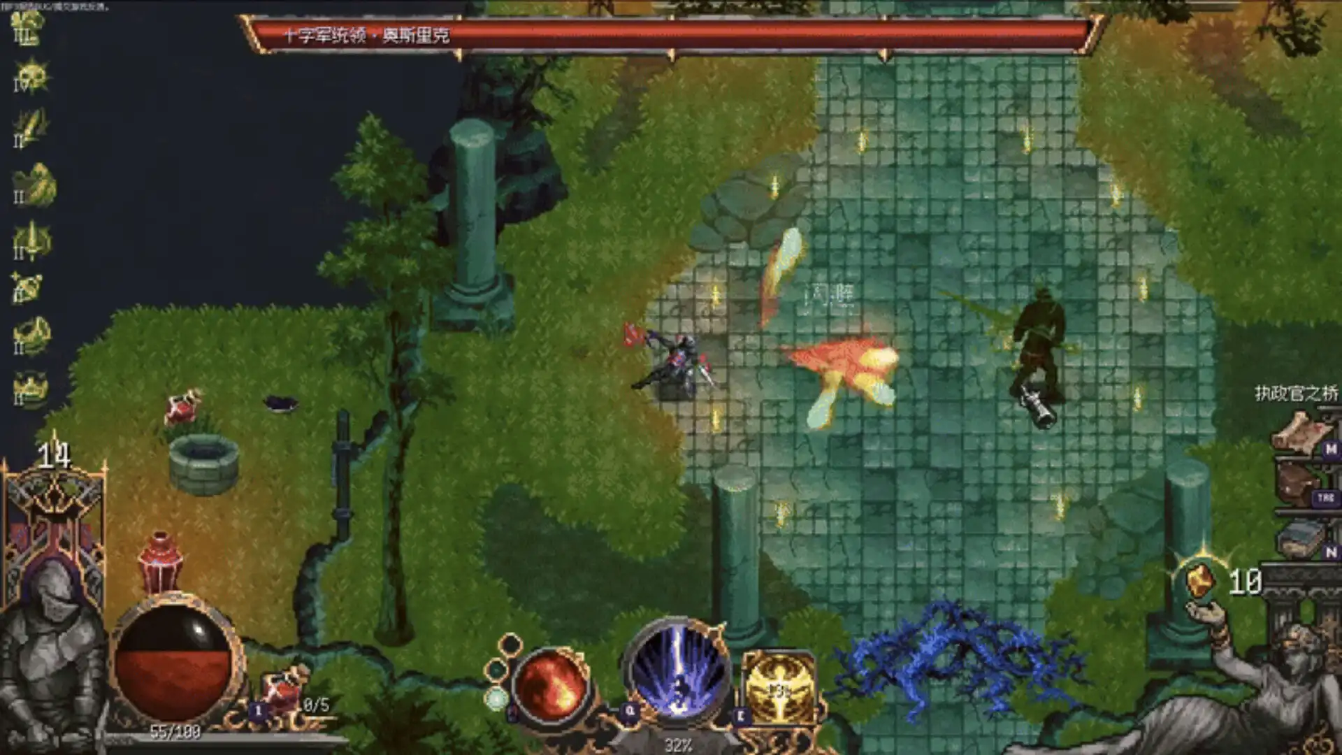 图片[5] [PC]罪业烙印/Cursemark | 游戏截图-CheeseGame-芝士游戏
