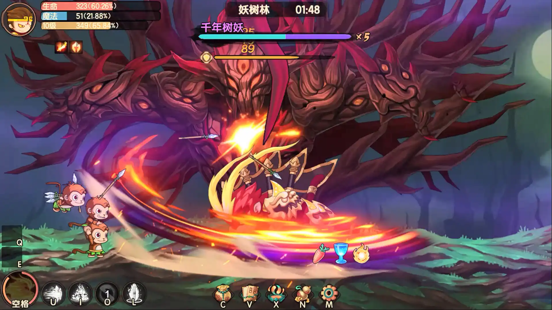 图片[1] [PC]造梦西游：无双 | 游戏截图-CheeseGame-芝士游戏