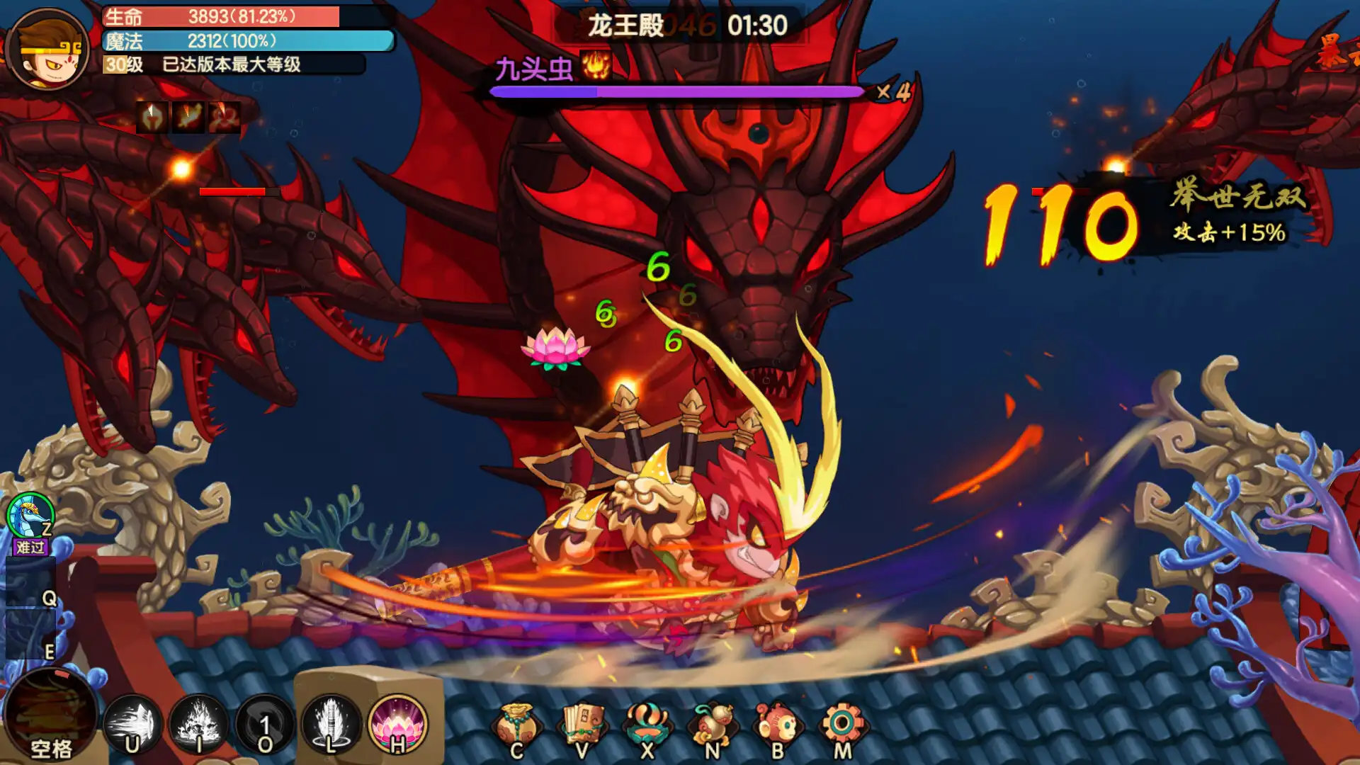 图片[2] [PC]造梦西游：无双 | 游戏截图-CheeseGame-芝士游戏