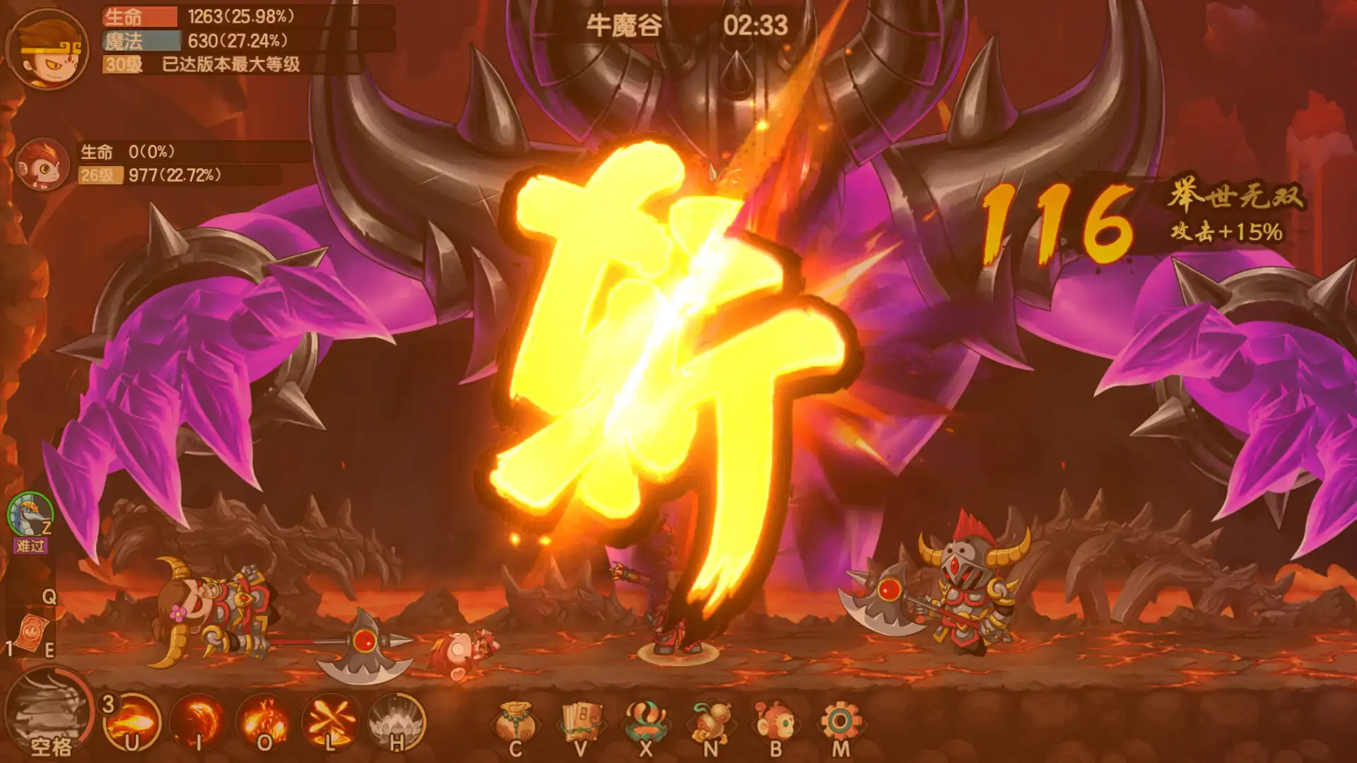 图片[3] [PC]造梦西游：无双 | 游戏截图-CheeseGame-芝士游戏