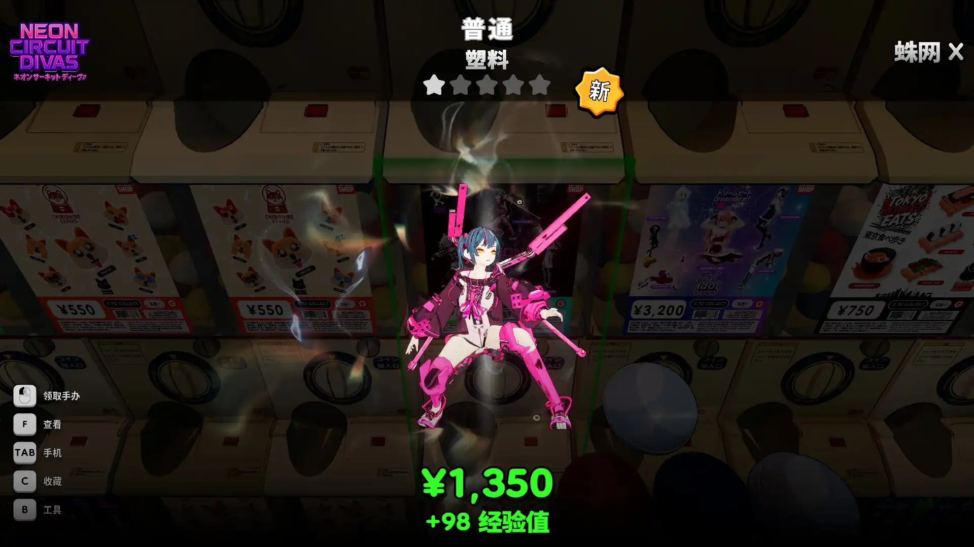 图片[6] [PC]秋叶原盲盒店模拟器/Gacha Capsule Shop Simulator - Akihabara | 游戏截图-CheeseGame-芝士游戏