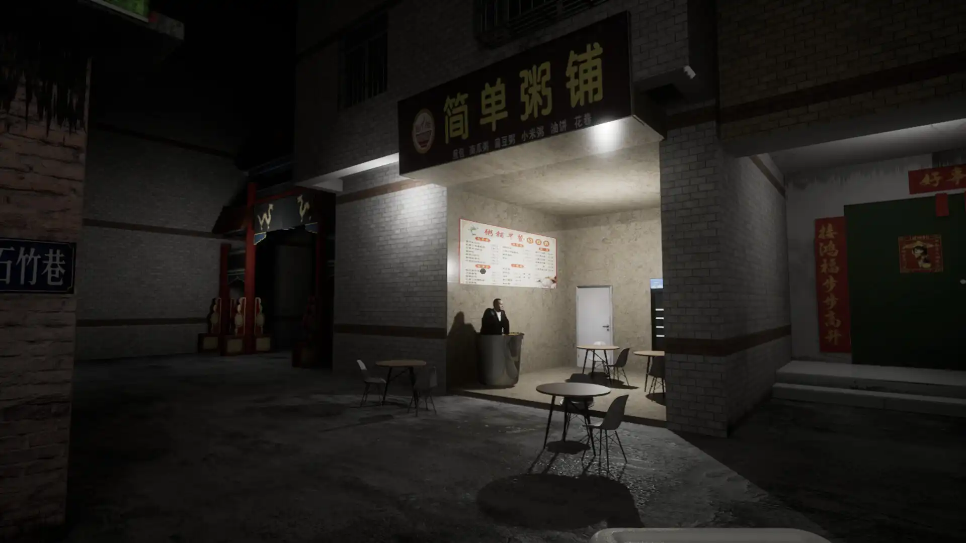 图片[6] [PC]你的外卖/Your Takeout | 游戏截图-CheeseGame-芝士游戏
