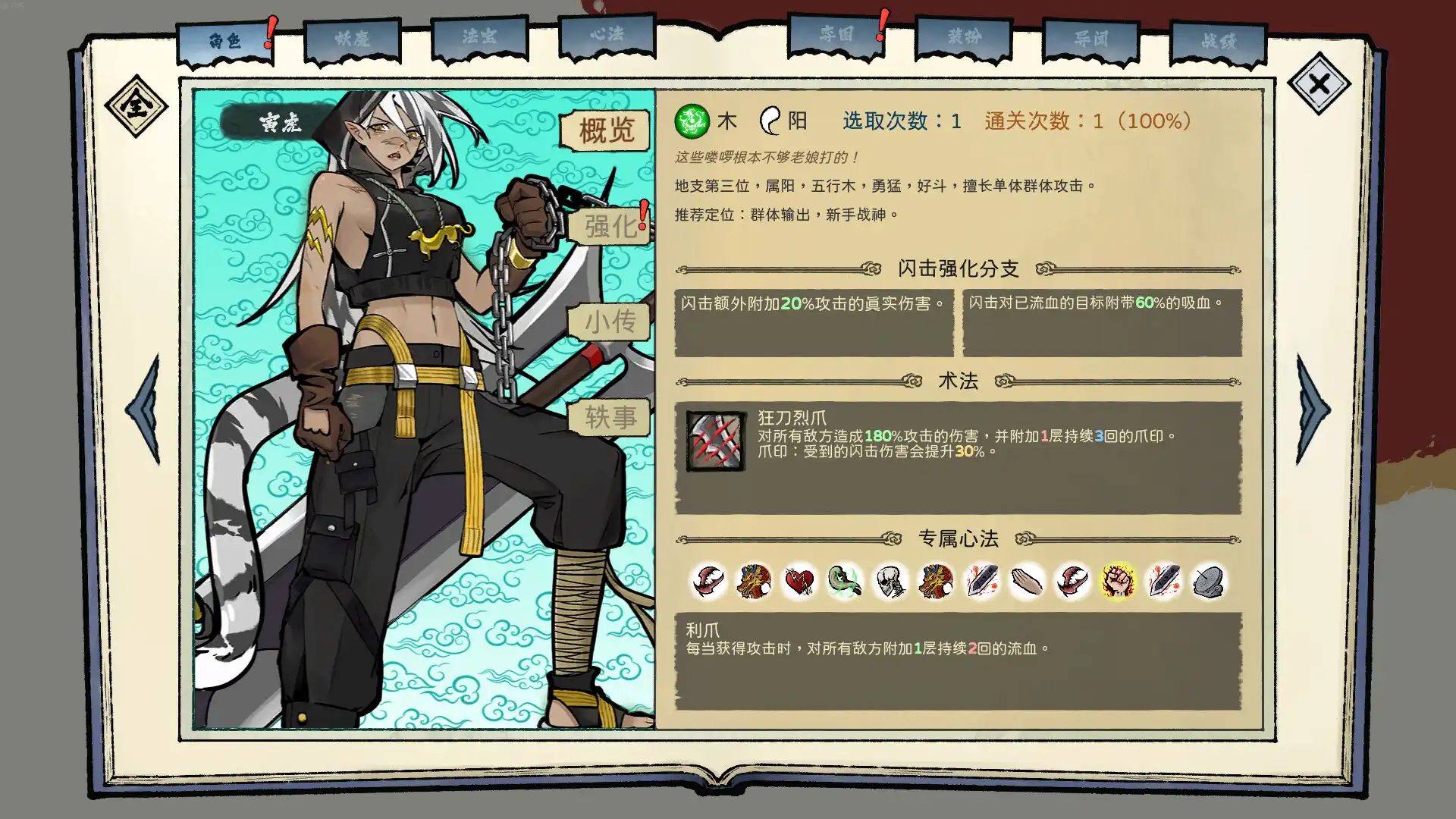 图片[1] [PC]消除吧！十二神姬退魔传/Match! The 12 CZ Wars | 游戏截图-CheeseGame-芝士游戏