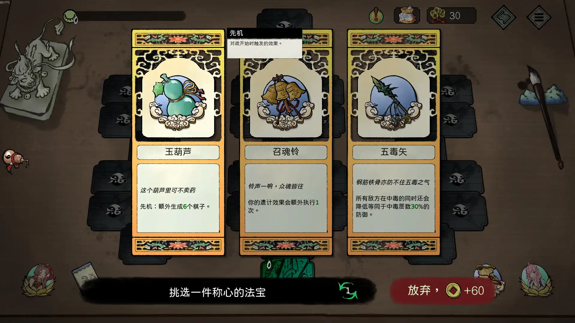图片[5] [PC]消除吧！十二神姬退魔传/Match! The 12 CZ Wars | 游戏截图-CheeseGame-芝士游戏